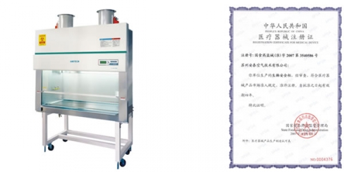 苏州安泰二级生物安全柜（全排型）BHC-1300IIB2（停产，用BSC替代）