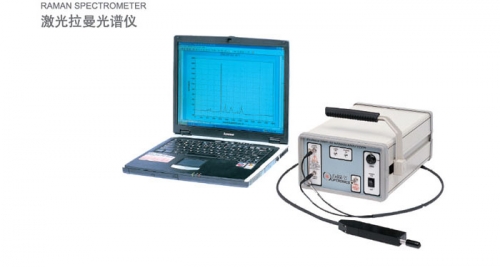 北分瑞利激光拉曼光谱仪HRC-10/10H