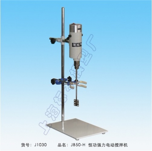 上海标本恒功电动搅拌机JB50-H（已停产）