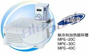 上海一恒制冷和加热循环槽MPE-30C