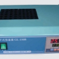 海门其林贝尔微量恒温器（干浴恒温器）GL-150B