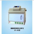 上海嘉鹏暗箱式四用紫外分析仪ZF-8