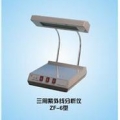 上海嘉鹏台式三用紫外分析仪ZF-6（推荐产品）