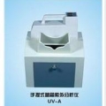 上海嘉鹏手提暗箱式紫外分析仪UV-A